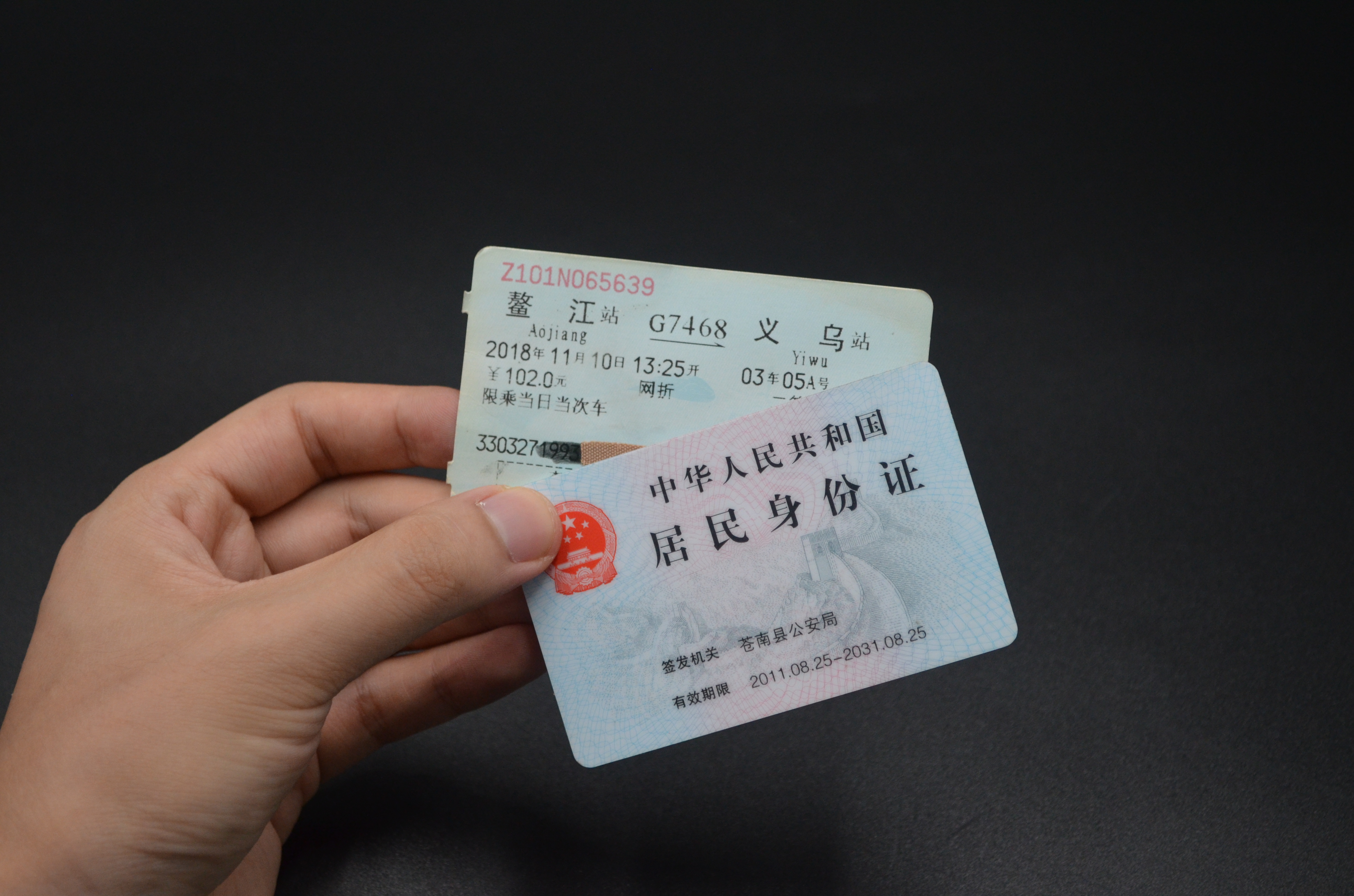 坐火车忘带身份证的解决方法,坐火车忘带身份证了能进吗