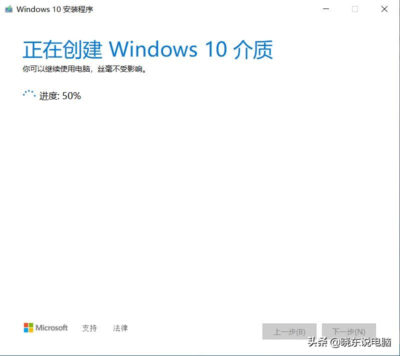联想一体机win7升级win10安装方法,win7怎样安装win10微软拼音输入法