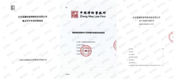 邦帮堂最新通知,邦帮堂