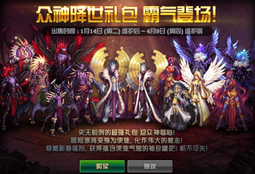 dnf2023新春礼包全卖能卖多少钱,dnf新春礼包可交易价格走向