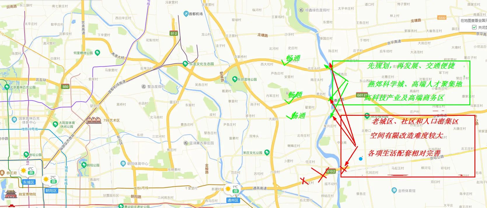 燕郊大厂地铁附近楼盘,环京燕郊楼盘