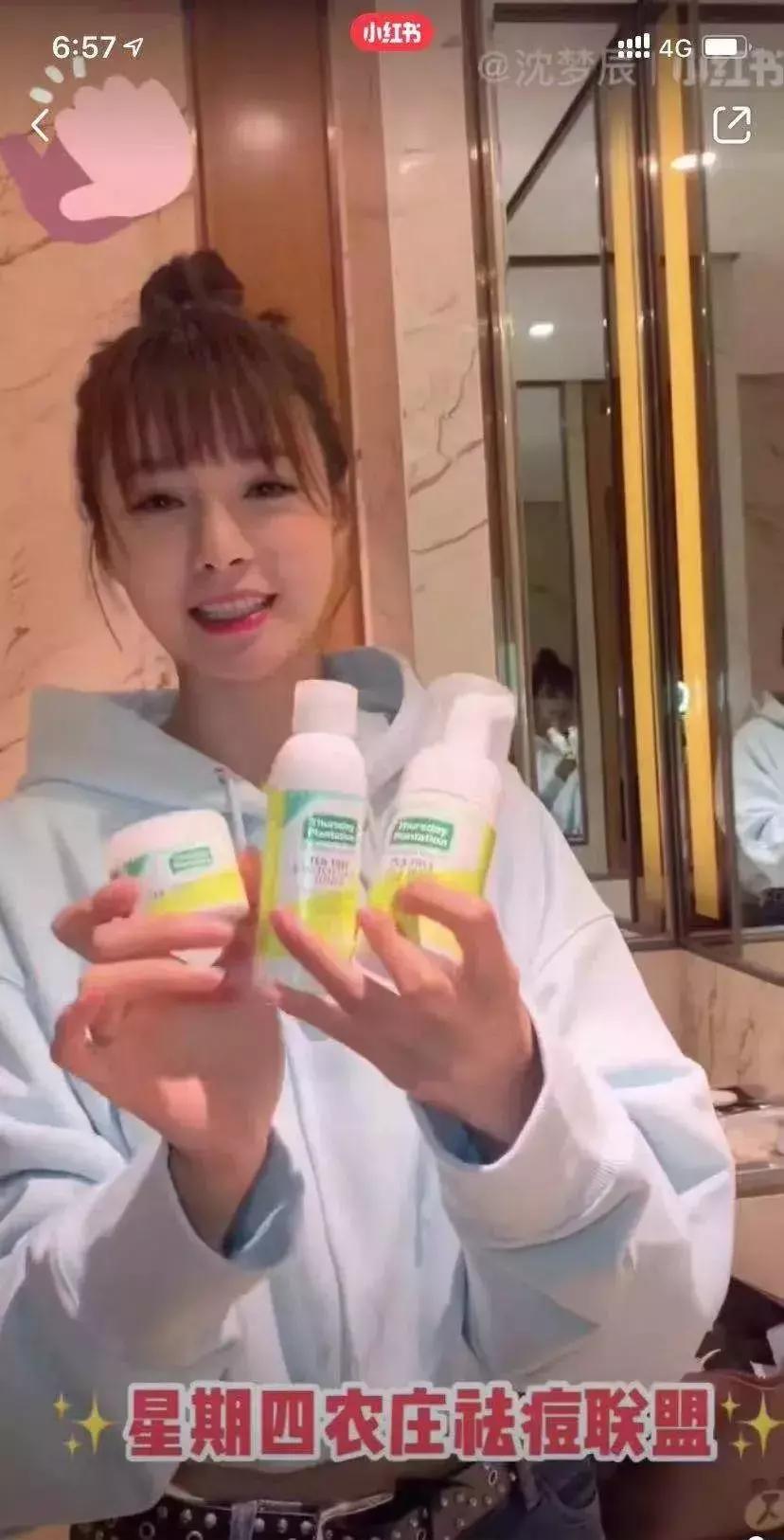 澳洲茶树精华欧阳娜娜,澳洲茶树祛痘膏欧阳娜娜