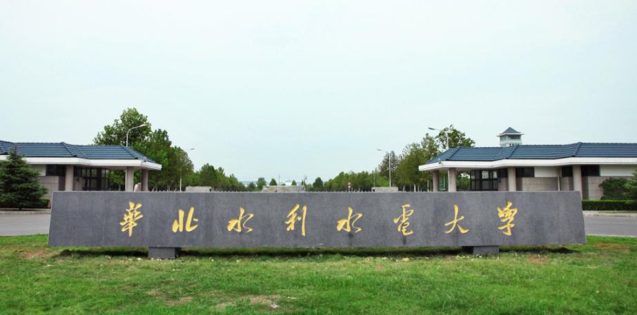 全国最好的水利工程专业高校,水利工程专业中国最好的大学