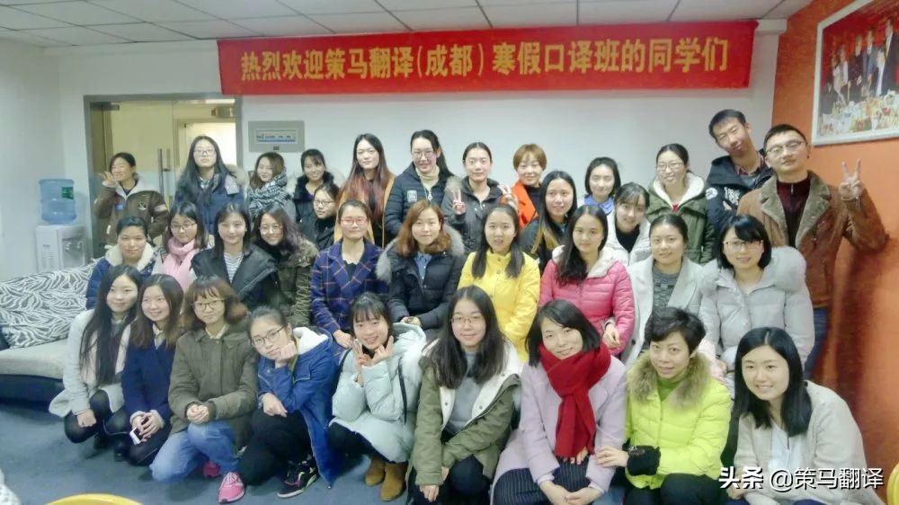 译界大咖，莅临策马翻译（成都），执教寒假口译班