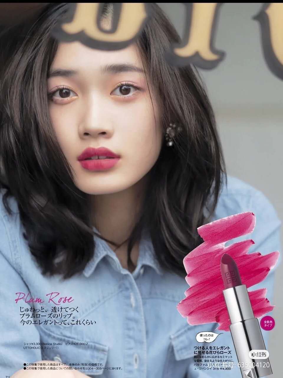 你用的大牌口红上黑名单了吗？别当冤大头