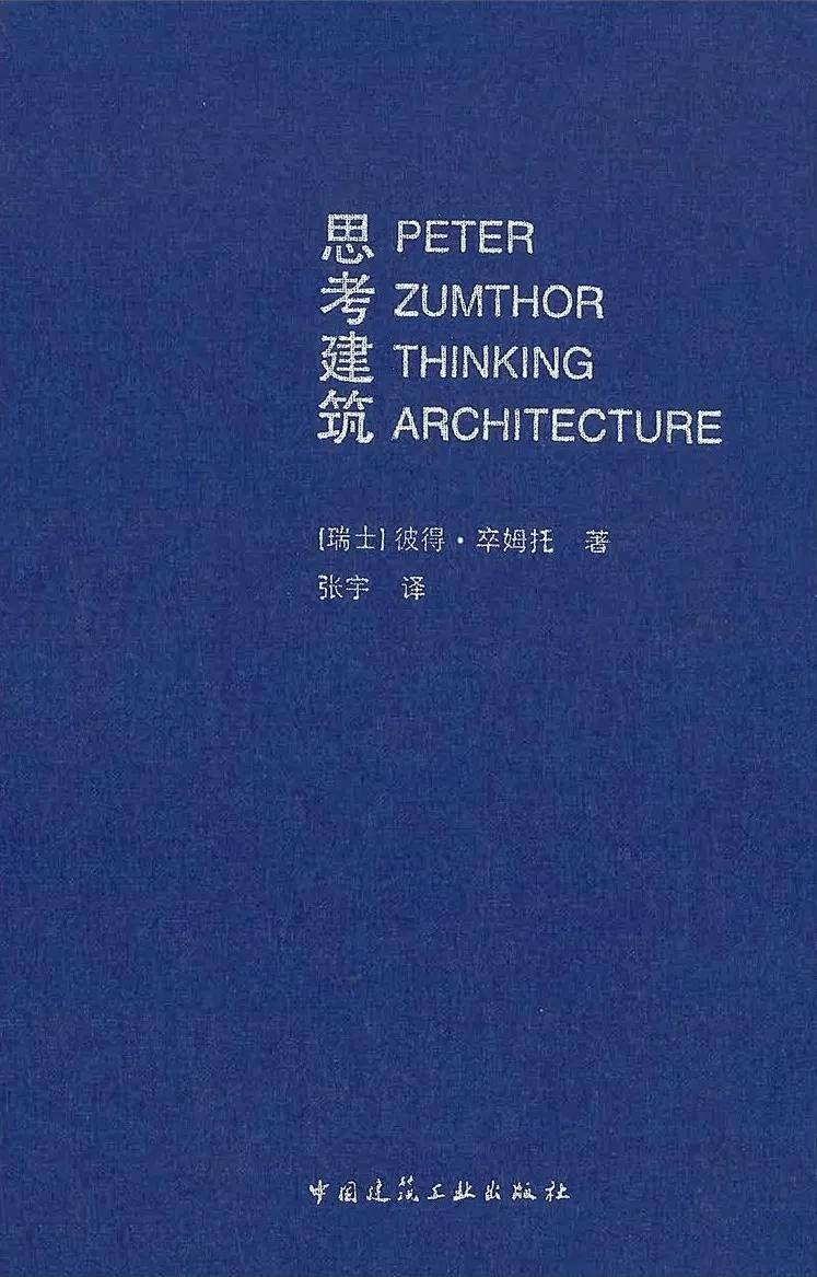 设计必看的十本书,27本名著最佳译本