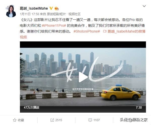 iphone拍电影一共用了哪些,用iphone拍电影教程