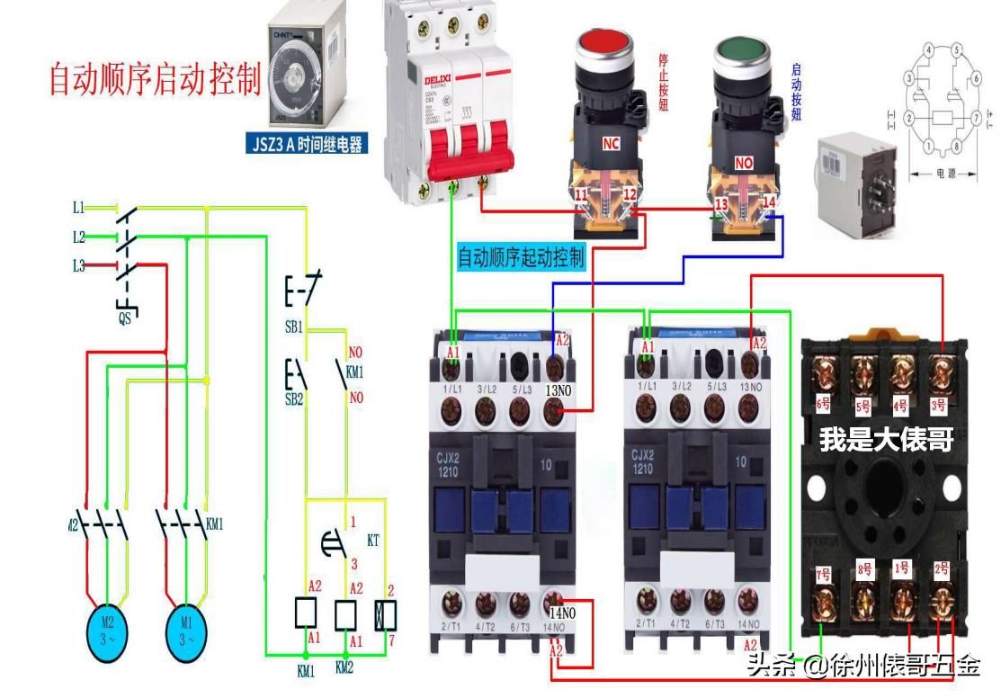 电工电路接线彩图下载,零基础电工彩图实物接线图