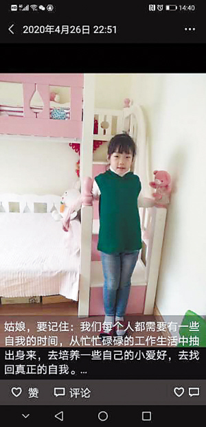 父亲碎碎念,爸爸碎碎念小朋友