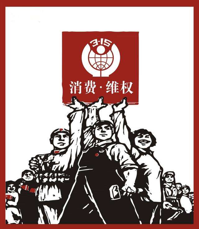 呼和浩特市今年315曝光名单,呼和浩特市315新闻