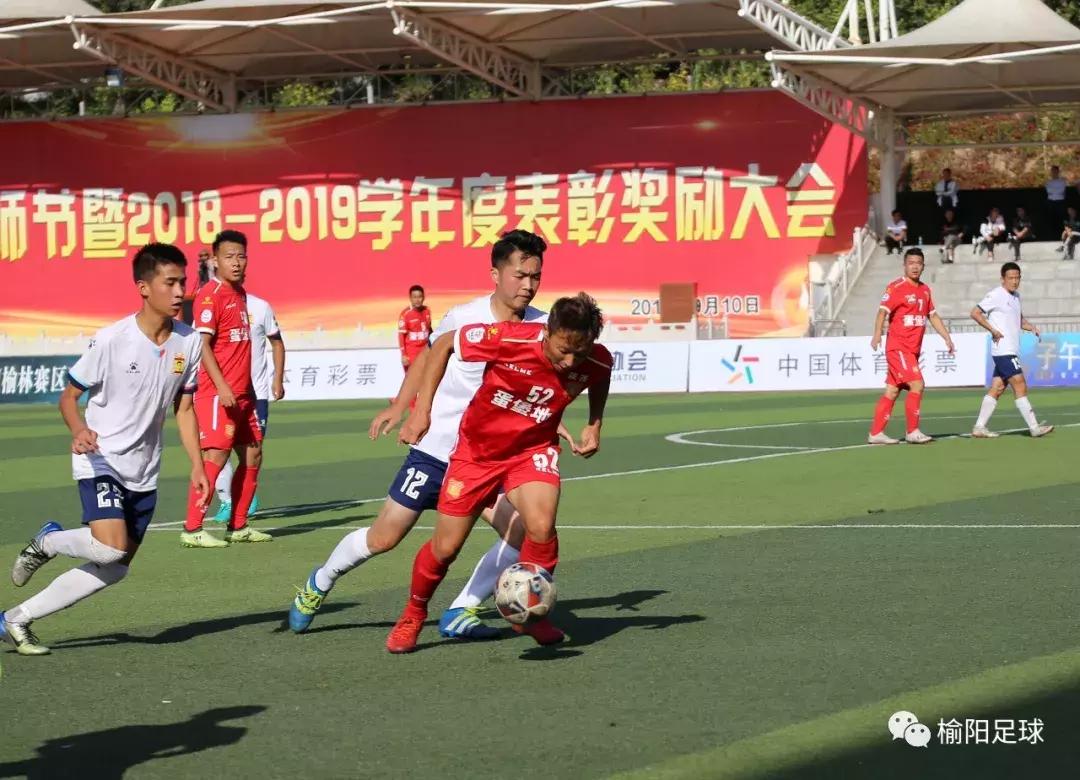 陕西榆林队vs乌鲁木齐队,德比下半场进球大战