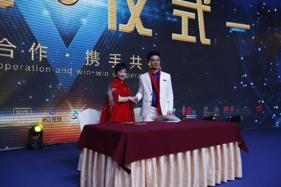 黑科技，赢未来，妙熏集团暨中邦科技年终答谢晚宴顺利举办