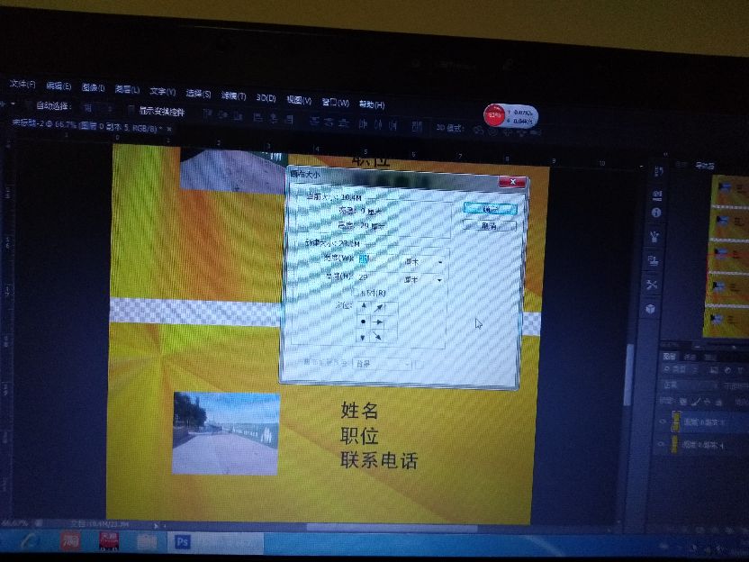 ps制作名片详细步骤,ps制作名片的思考总结