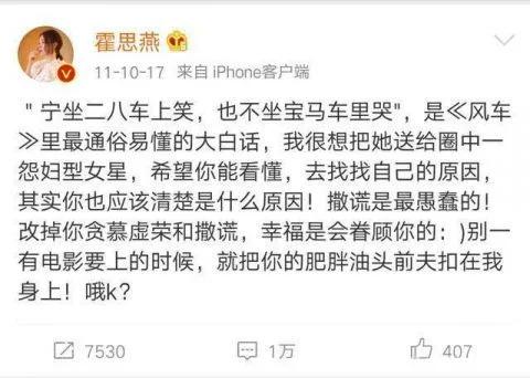 霍思燕一脱成名，现场揉捏杜江的翘臀，曾和黄奕大打口水战
