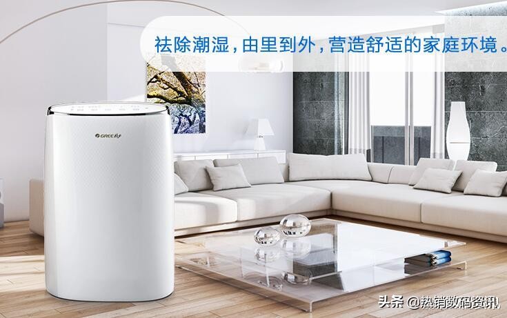 德业除湿机和志高哪个好,德业和湿美除湿机哪个好