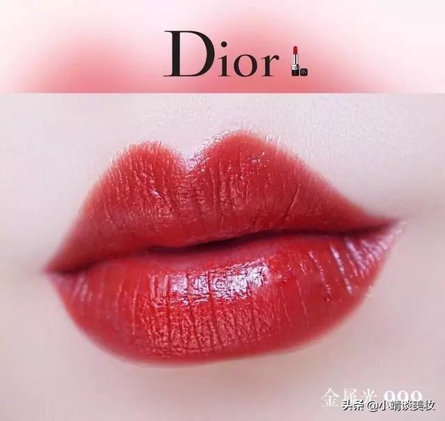 三款“迪奥999”试色！小仙女们别买错了哟