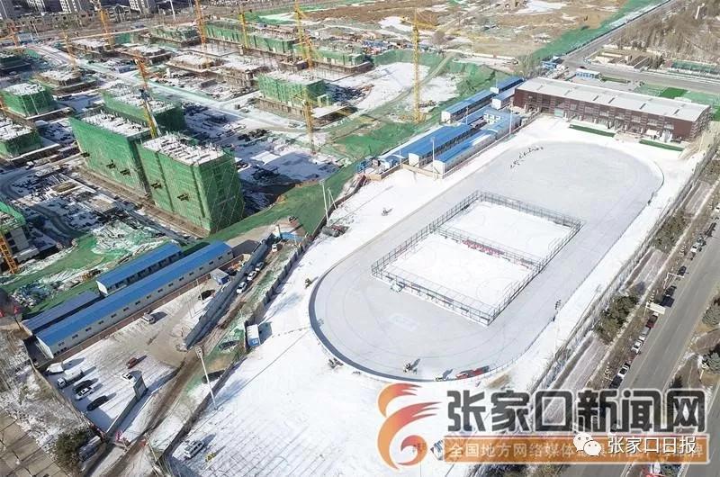 张家口滑冰场建设,张家口冰雪大世界滑冰场