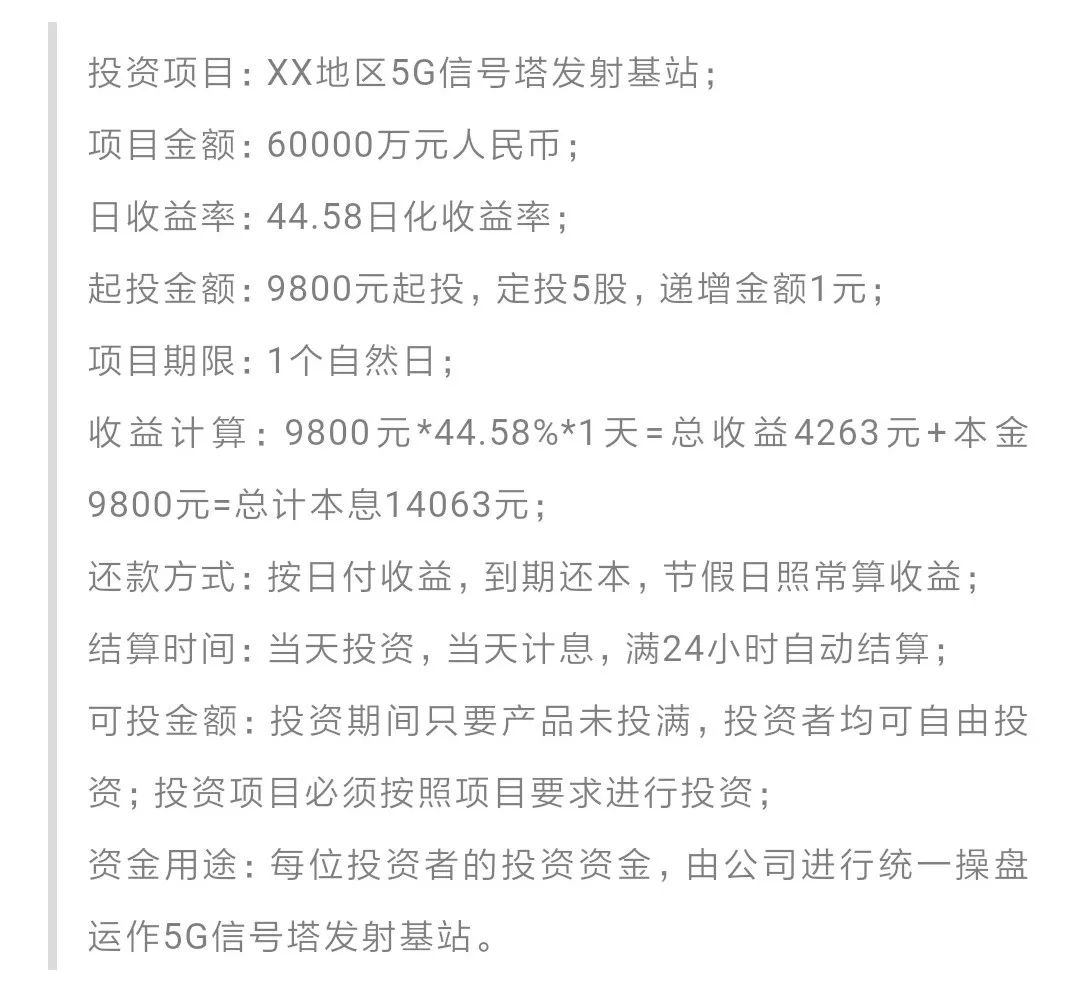 所谓的5g是不是骗局,5g到底是什么智商税