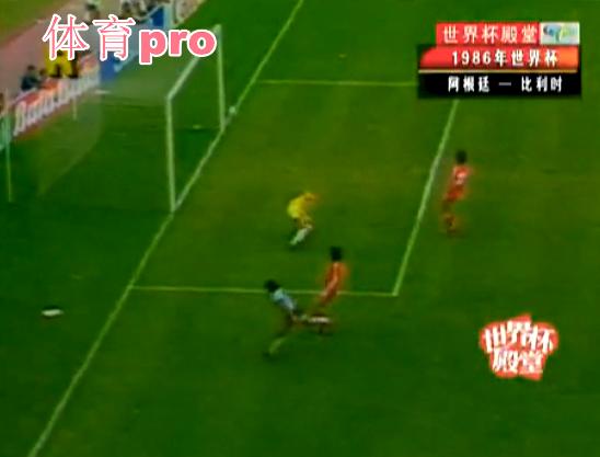 1986世界杯阿根廷vs德国集锦,94年世界杯阿根廷马拉多纳