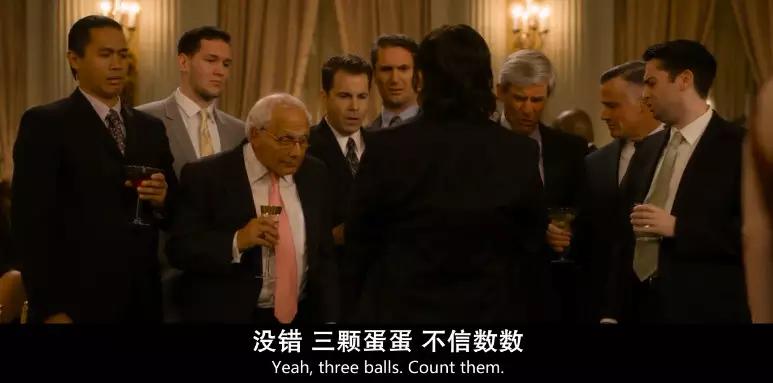 这一部重口味高污喜剧.男女必看