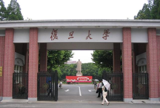 复旦大学王牌专业排名一览表,2022中国大学排名榜复旦