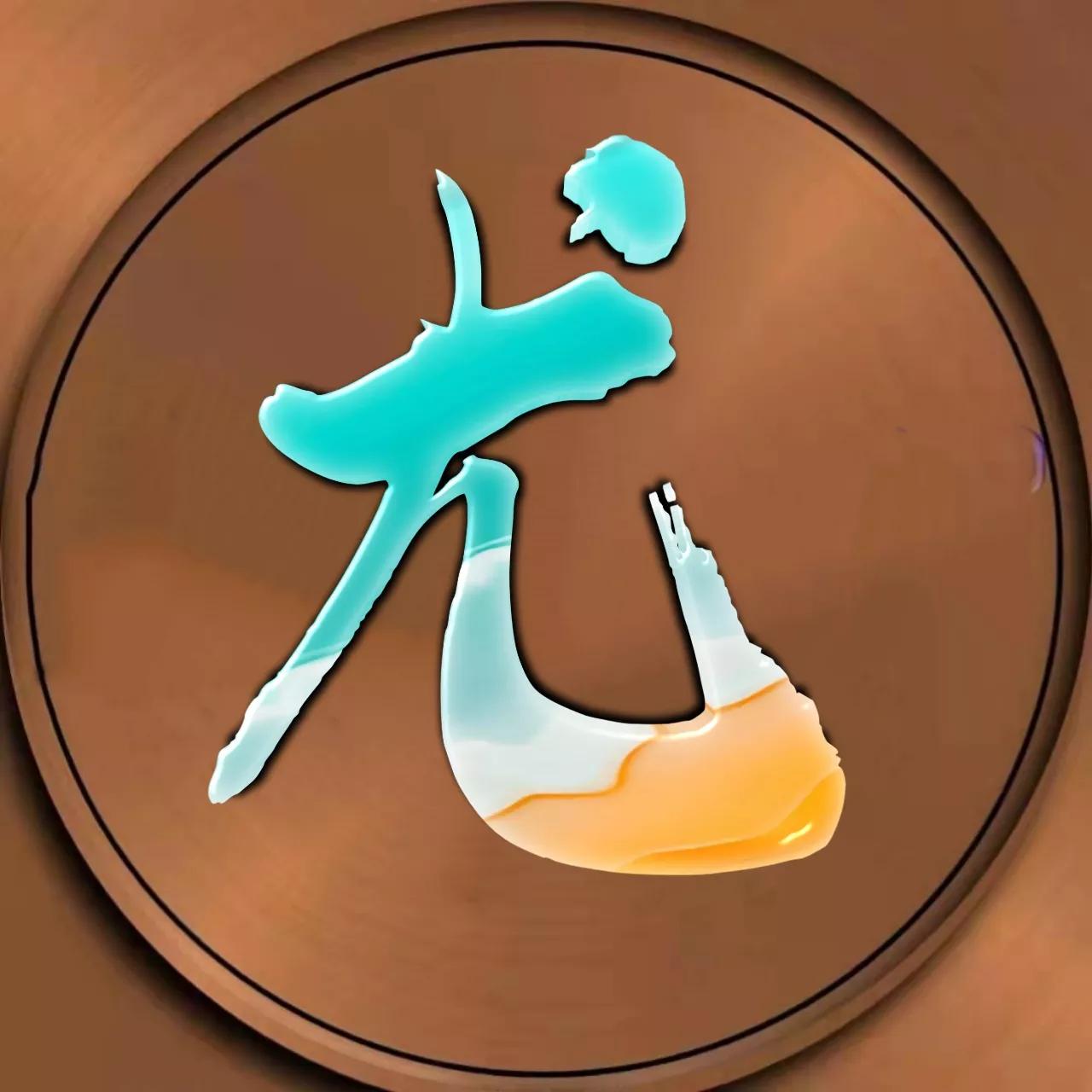 微信头像文字上面有符号,微信头像金属字母