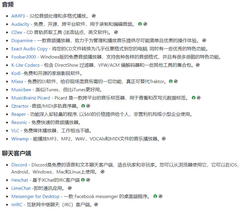 可以免费安装各大软件的网站,免费安装软件的网站