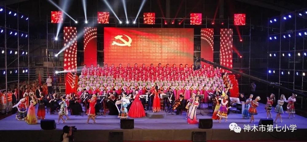 神木市店塔小学校长郝斐,神木七小校长郝斐