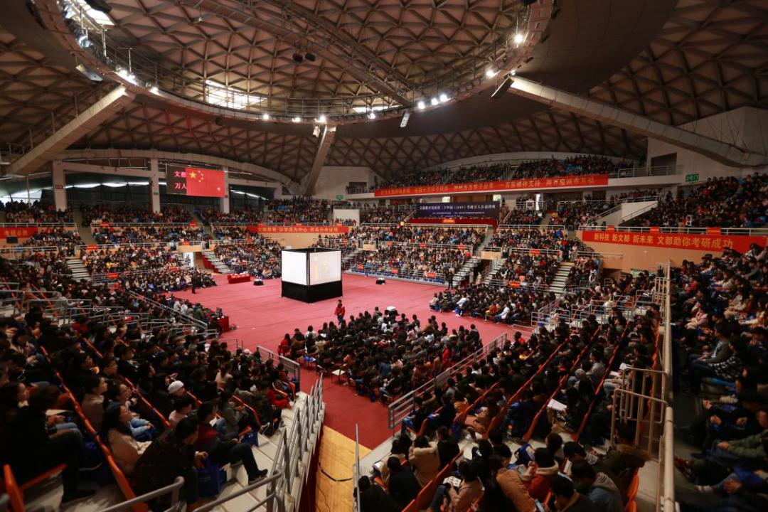 文都考研培训机构创始人走了吗,文都考研的骗局