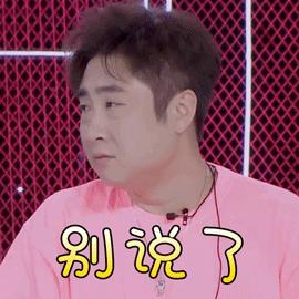 怎样才能改掉一身臭毛病,改掉身上这三种恶习