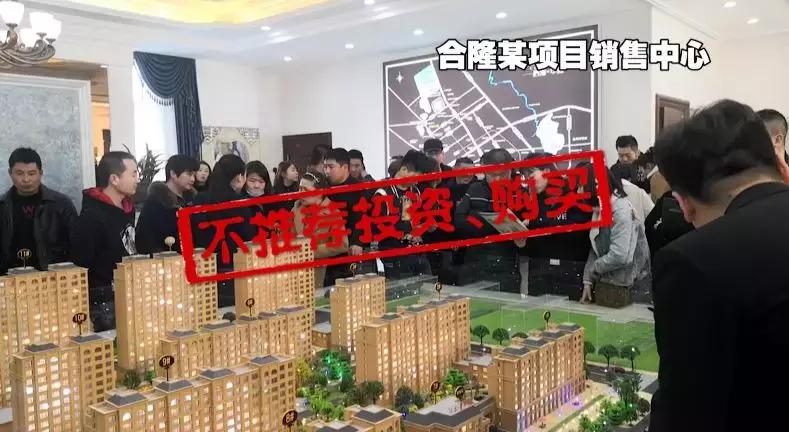 北湖房产现在适合入手吗,3千多的房子可以投资吗