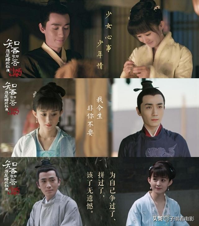 朱一龙拍知否的第一场戏,朱一龙知否真实收获