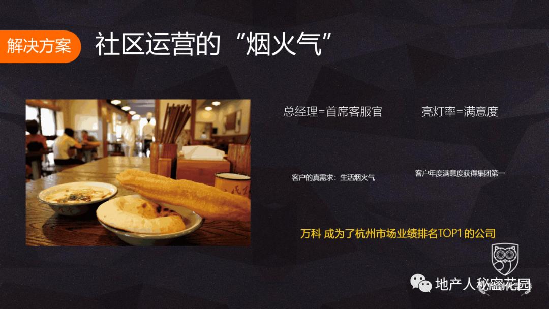 中国最美历史文化小镇,良渚文化村简介