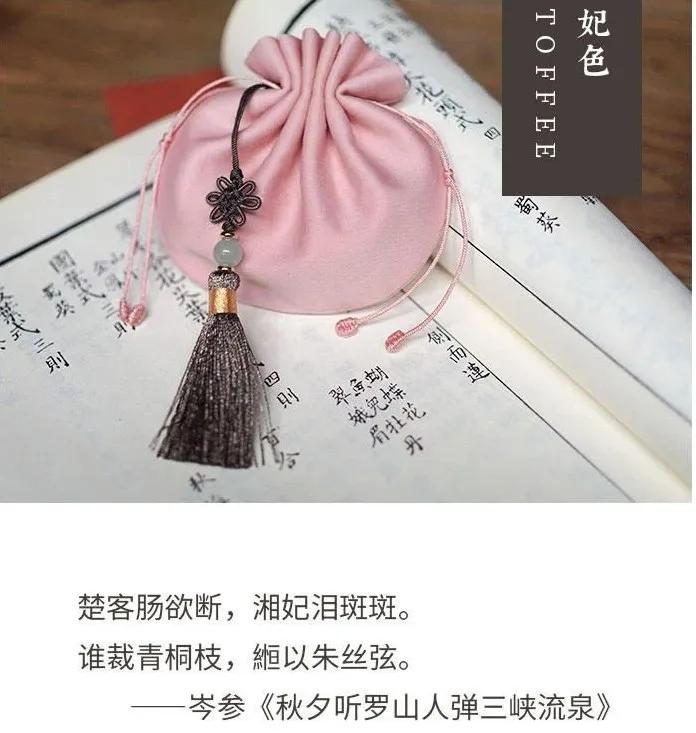 端午戴香囊，一整年顺遂平安