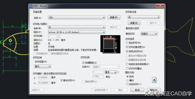 cad鐢诲浘鍒版墦鍗扮殑娴佺▼,鏂版墜瀛ad鎬庝箞閫夋嫨閮ㄥ垎鎵撳嵃