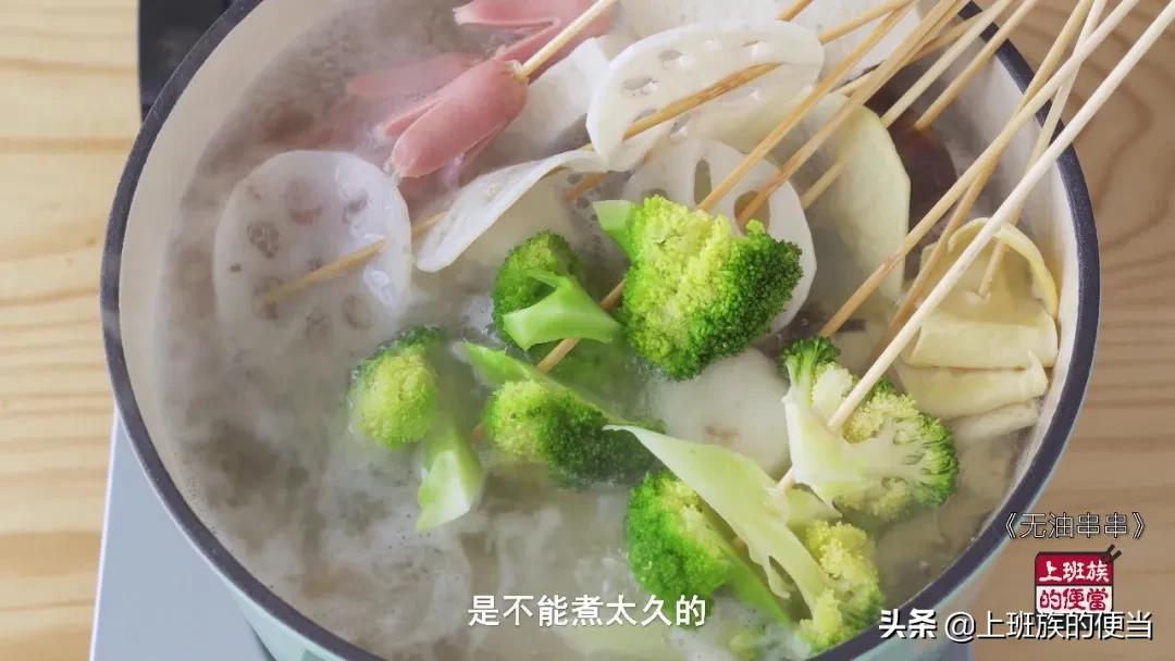 秘制麻辣小串串,街边麻辣串微辣麻酱蘸料怎么做