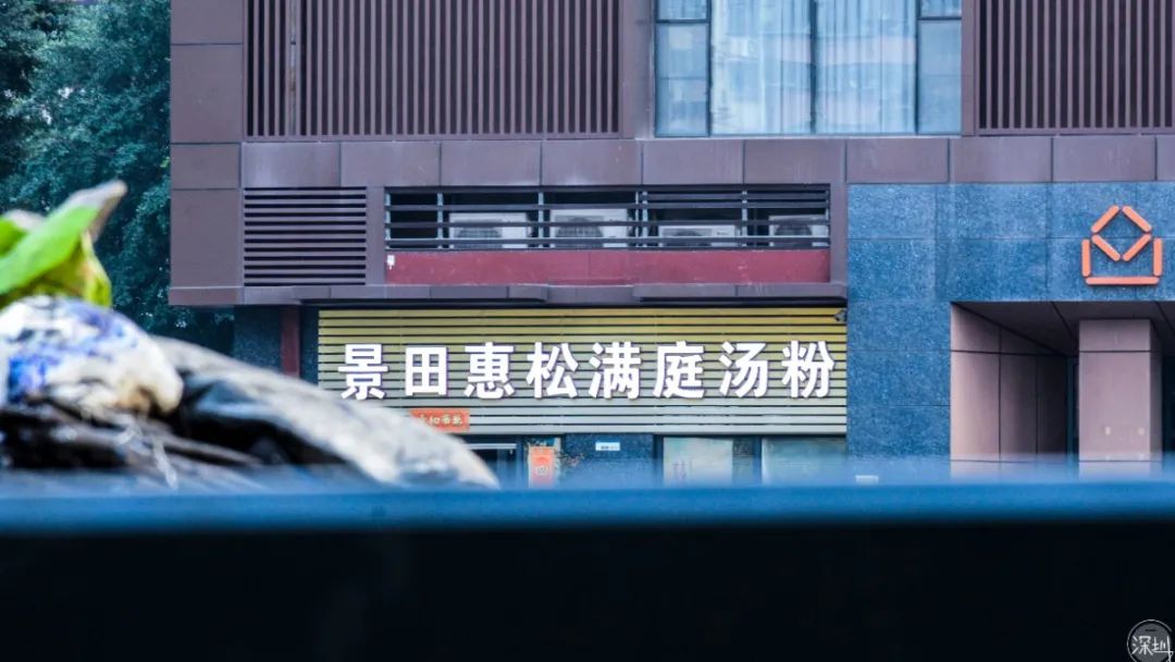 景甜有多大,景田是什么档次