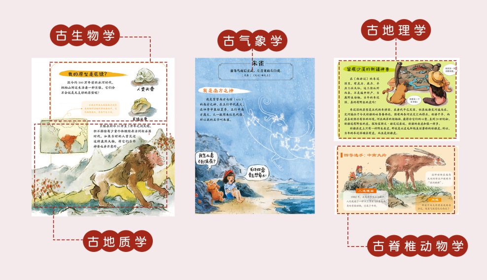 中国第一神书绘本,哪一套山海经绘本最经典