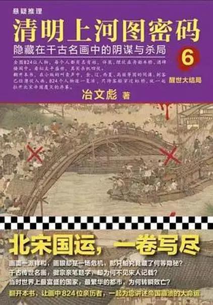 2020年各类型最值得看的完本小说,2018年有哪些小说值得推荐