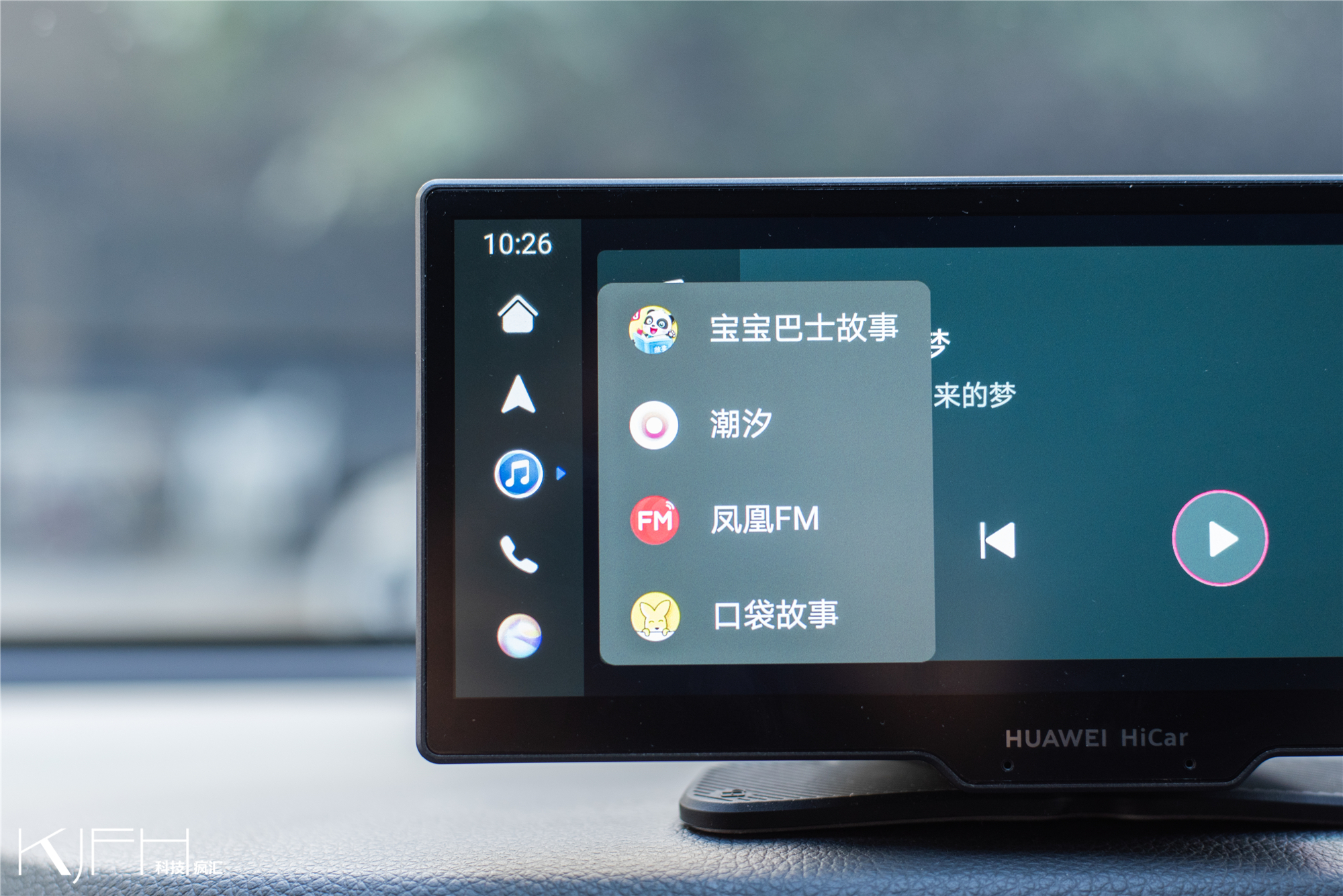 华为智驾导航视频,华为智选车载智慧屏导航