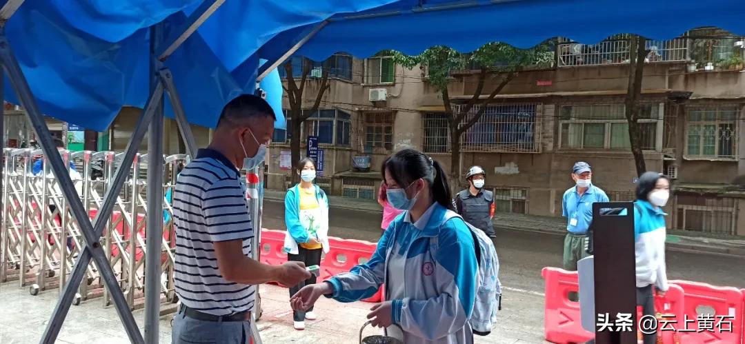 黄石市复学标准,黄石市初三复学时间表