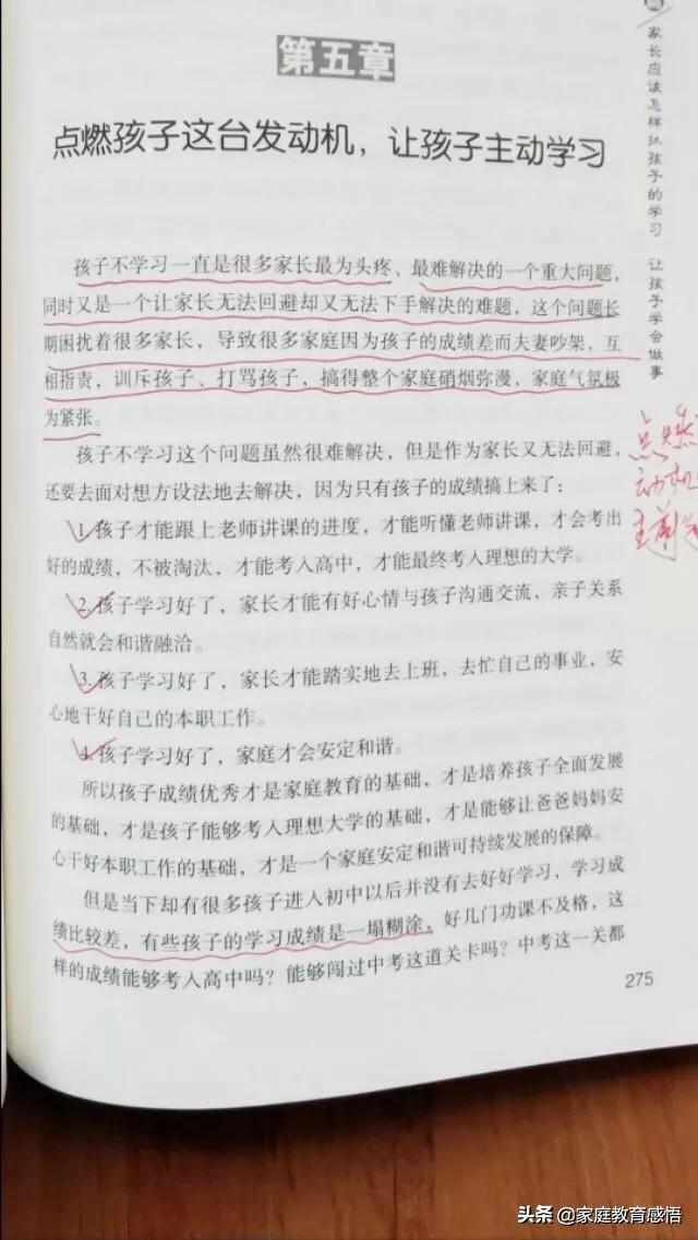 郑州外国语学校初中学习习惯,初中学生数学学习方式和习惯课题