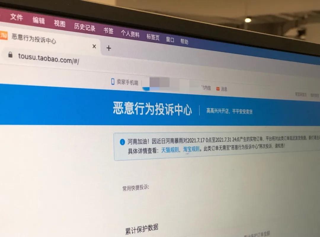 恶意买家薅羊毛，买25件退回一个空包裹！商家们该如何防范？