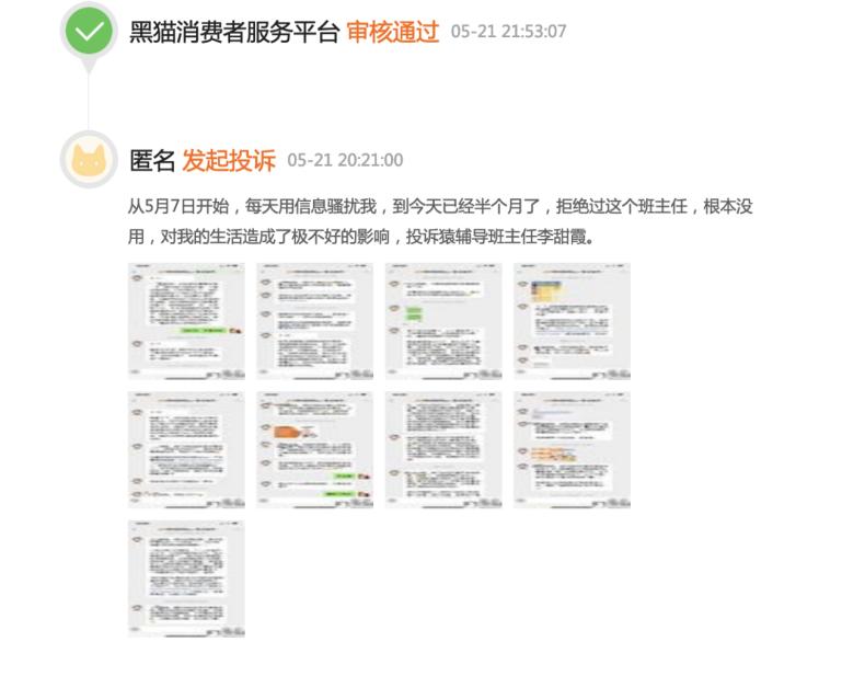 猿辅导将何去何从,猿辅导易错题视频讲解要交多少钱