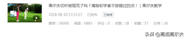 北京中通数字高尔夫,北京中通高尔夫