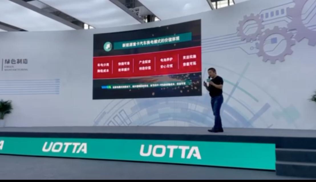 小优在现场：优品车在文明生态贵阳国际论坛发布智能换电站