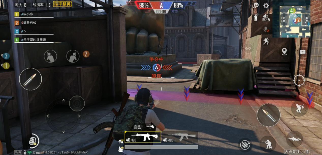 团队竞技占点模式的小技巧,占点模式和平精英