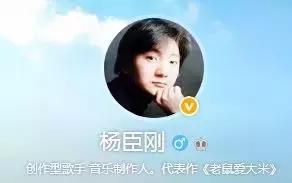 那些曾经火爆全网的网络神曲,那些年我们听到的网络神曲