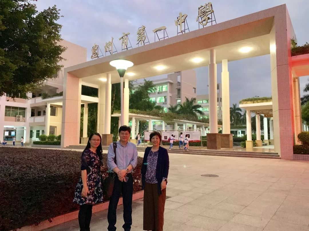 惠州七所好高中，2020高考创辉煌，博罗中学本科1345人，全市领先