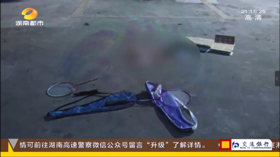 12岁男孩被断裂羽毛球拍砸中死亡,湖南一男孩被断裂球拍击中身亡